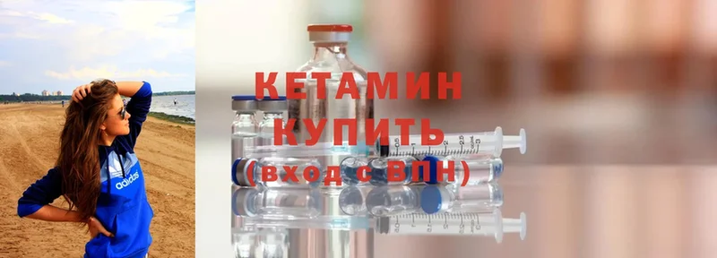 купить   Анжеро-Судженск  Кетамин ketamine 